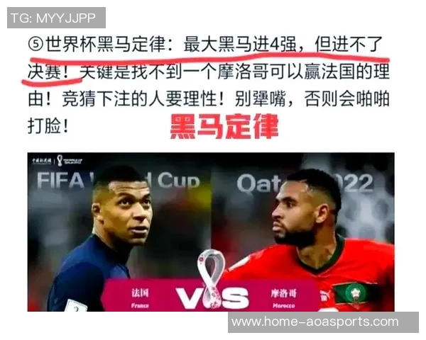 阿根廷与法国巅峰对决竞猜分析及赛前预测全攻略 阿根廷与法国巅峰对决竞猜分析及赛前预测全攻略